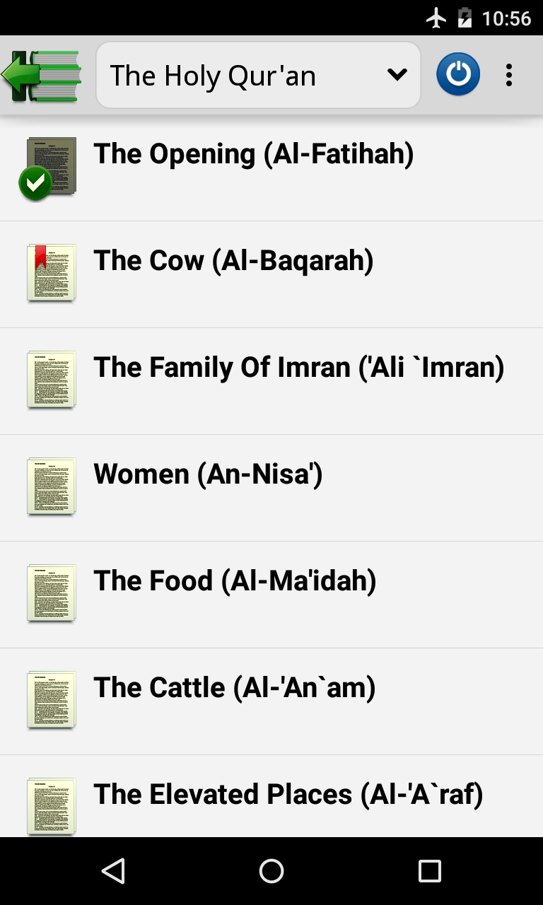 Quran screenshot #2